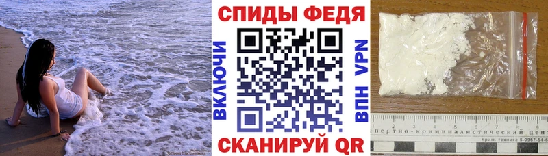 Купить закладки  Каменск-Шахтинский  АМФ VHQ 