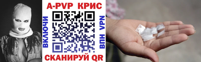 Alpha PVP кристаллы  Купить где  Каменск-Шахтинский 