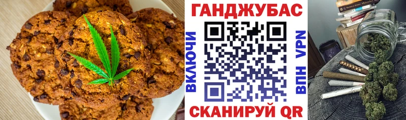 Купить закладки  Каменск-Шахтинский  Cannafood марихуана 