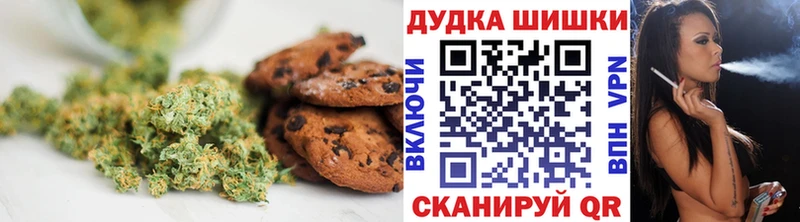 Cannafood марихуана Каменск-Шахтинский