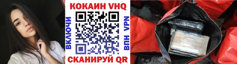 Купить закладки  Каменск-Шахтинский  КОКАИН Перу 