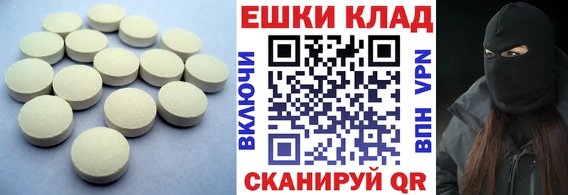 Ecstasy mix Каменск-Шахтинский