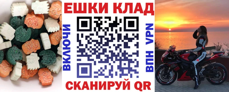 Купить где  Каменск-Шахтинский  Экстази таблы 