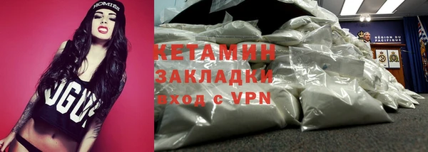 мяу мяу кристалл Дмитровск