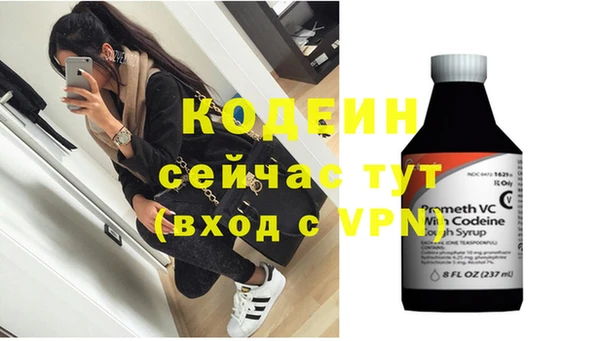 COCAINE Слюдянка