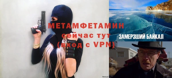 мяу мяу кристалл Дмитровск