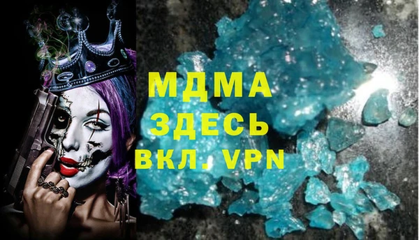 ALPHA PVP Дмитриев