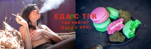 молекула духа Снежинск