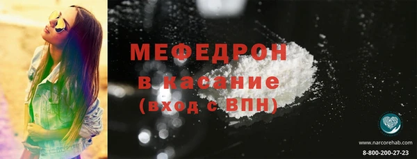 мяу мяу мука Дмитров