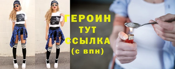мяу мяу кристалл Дмитровск