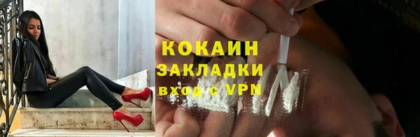 мяу мяу кристалл Дмитровск