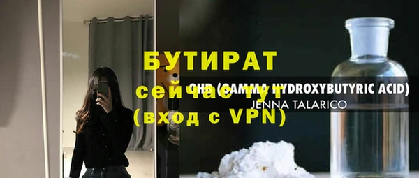 ALPHA PVP Дмитриев