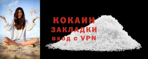 мяу мяу кристалл Дмитровск