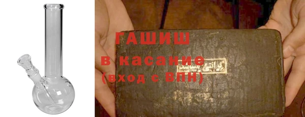 мяу мяу кристалл Дмитровск