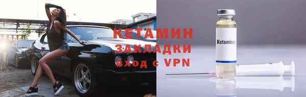 ALPHA PVP Елабуга