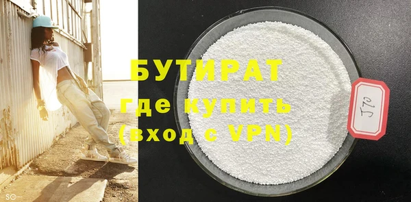 COCAINE Слюдянка