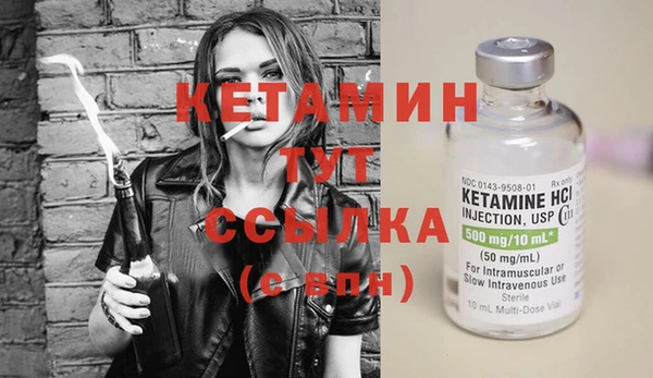 COCAINE Слюдянка