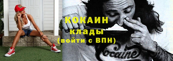 мяу мяу кристалл Дмитровск