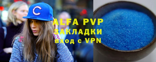 ALPHA PVP Дмитриев