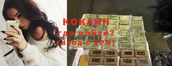 мяу мяу кристалл Дмитровск