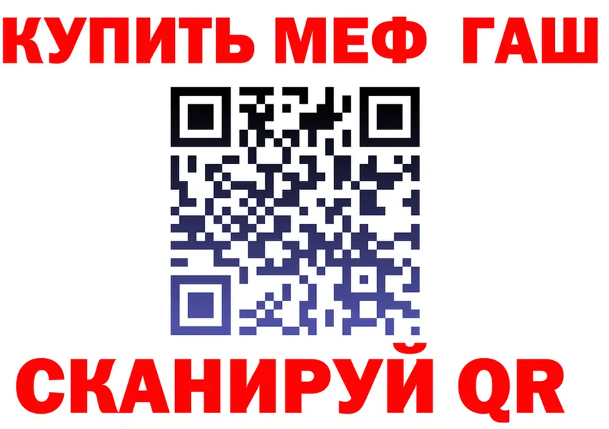 Альфа ПВП СК КРИС tor площадка OMG Каменск-Шахтинский