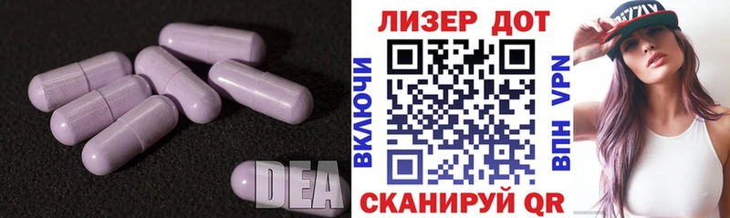 LSD-25 экстази кислота  Купить  Каменск-Шахтинский 