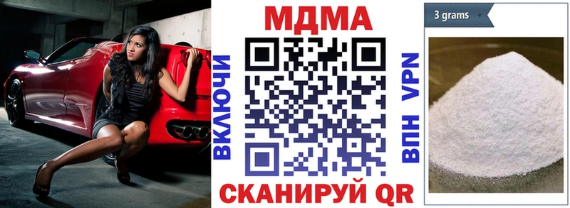 MDMA crystal  Купить  Каменск-Шахтинский 