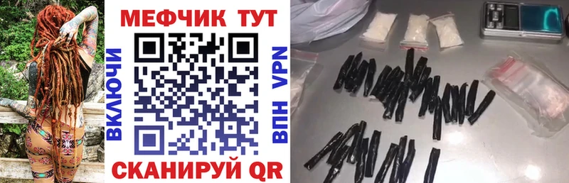 МЯУ-МЯУ мяу мяу  Купить  Каменск-Шахтинский 
