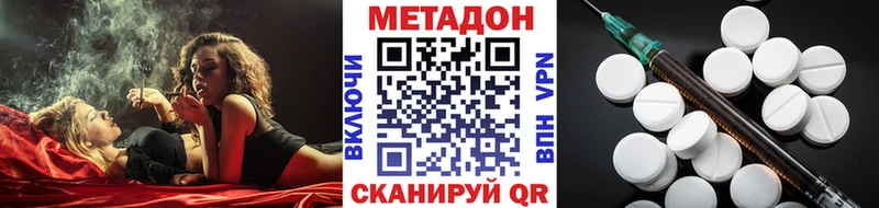 Купить  Каменск-Шахтинский  МЕТАДОН мёд 