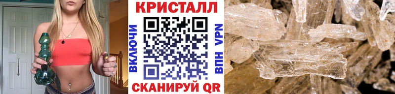 Купить где  Каменск-Шахтинский  Метамфетамин винт 