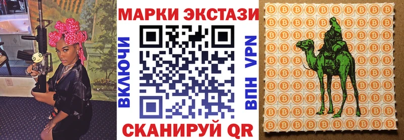 Купить  Каменск-Шахтинский  Марки NBOMe 1,5мг 