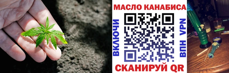 Купить закладки  Каменск-Шахтинский  ТГК вейп с тгк 