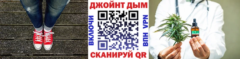 Марихуана сатива  Купить  Каменск-Шахтинский 